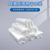 Stock Listo del Fabricante Venta al por Mayor Bolsa de Plástico Transparente Pe de Alta Presión Engrosada Impermeable Bolsillo Horizontal con Solapa Pantalones Bolsa de Almacenamiento Extra Grande Multitamaño