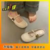 Zapatillas Medias Estilo Hada Suaves para Mujer 2025 Verano Nuevas Francesas Elegantes de Nicho con Falda Suela Suave Zapatos de Noche