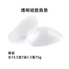 Hombreras de Silicona para Mujer, Hombreras Invisibles, Hombreras de Ángulo Recto, Hombreras Autoadhesivas, Hombreras Antideslizantes, Hombreras Estrechas, Unisex