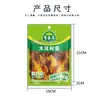 Jixiangju 106g Bolsita de Aperitivo Apetitoso: Rábano Seco Picante, Hongo Negro, Hojas de Mostaza Encurtidas, Encurtidos Picantes de Tres Hilos al por Mayor