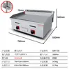 Shuangjunma estufa de gas comercial 718 panel plano acero inoxidable puesto máquina de pasteles de mano equipo teppanyaki transfronterizo