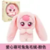 Maravillosa Serie de Muñecas de Peluche Moe Magic Party Amor Buena Muñeca de la Suerte Muñeca de Dibujos Animados Niña