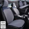 Cojín para asiento de coche de pelo sintético de visón, cojín de felpa de pelo corto, estación internacional de Amazon, comercio electrónico físico, suministro, dropshipping