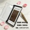 Grafting transfronterizo pestañas postizas color caramelo extensión de pestañas marrón oscuro hebra única múltiples mechones grosor 0.05 0.07 empaque mixto