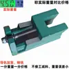 Cuñas de nivelación para máquinas herramienta S83, cuñas ajustables de alta resistencia, pies de nivelación para máquinas herramienta CNC, cuñas de nivelación ajustables, cuñas de dos capas
