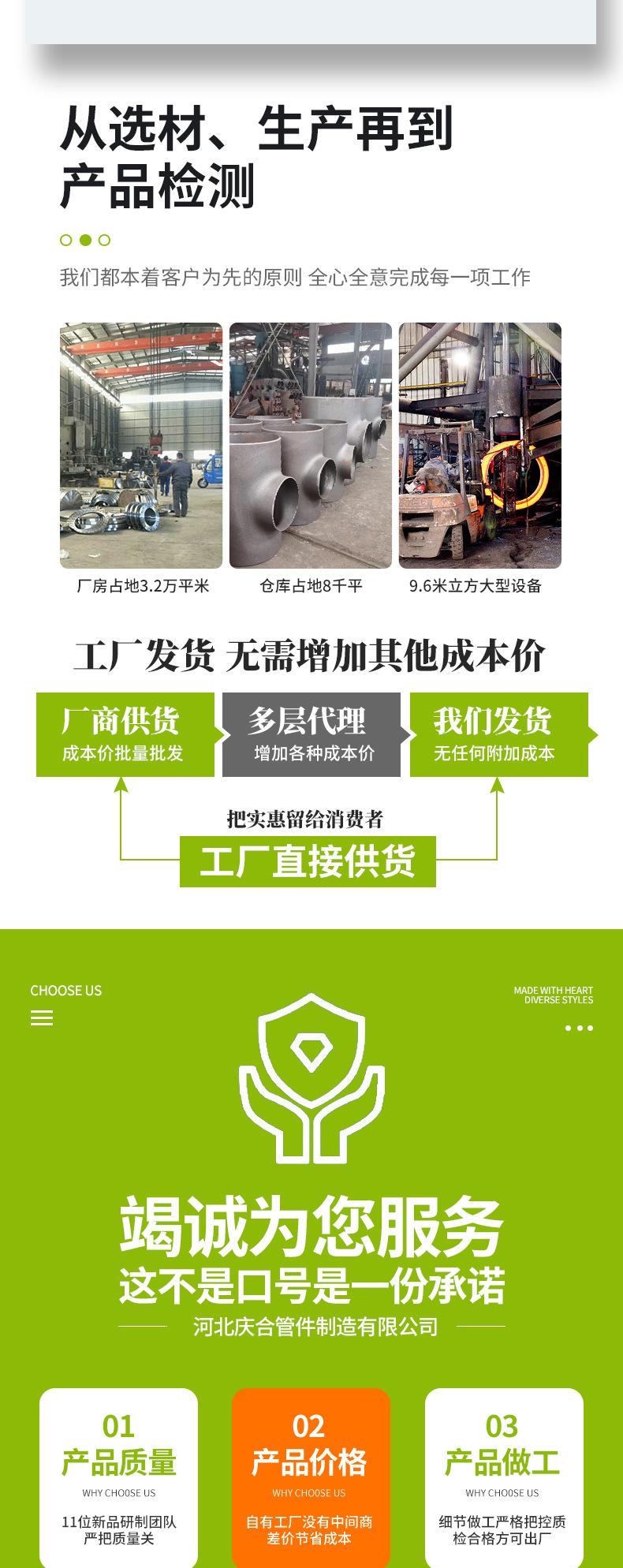 1三通四通-详情_04.jpg