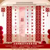 Adesivos de Palavras Felizes Longos para Casamento, Penduricalhos para Cortina, Conjunto de Decoração para Quarto de Casamento, Decoração de Quarto de Casa Nova, Guirlanda de Borboletas para Quarto