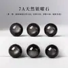 Obsidiana Natural Cuentas Sueltas Pieza Individual Obsidiana Plateada Obsidiana Dorada Alta Calidad Accesorios para Joyería DIY Cuentas Espaciadoras para Pulseras Accesorios