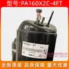 Compresor Original de Aire Acondicionado de 1 HP Pa160X2C-4Ft Meizhi Gmcc Tipo Scroll Velocidad Fija Refrigeración R410A para Uso Doméstico