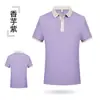 Nova Camisa Polo Masculina de Verão para Corrida Fitness Cor Sólida Gola Lapela Camiseta Respirável Fina Casual Esportiva Manga Curta Camisa Masculina