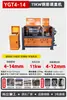Máquina enderezadora automática CNC para barras de acero pequeñas, máquina hidráulica de enderezado y corte para barras de acero corrugado de 6/8/10 y barras de acero redondo de 12