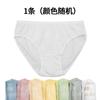 Ropa Interior Desechable de Algodón Puro para Mujer Procesamiento, Viaje de Negocios, Calzoncillos Desechables Diarios, Calzoncillos Empaquetados Individualmente Hechos a Medida Odm
