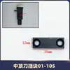 Accesorios para Máquina Empaquetadora Totalmente Automática Yongchuang 101A Placas Deslizantes Superiores e Inferiores, Rieles Guía, Rodillos de Herramientas Frontales, Centrales y Traseros, Bloques Tope de Eje