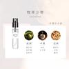 Barnum Té Darjeeling Azul París Inverso Lote Sin Hombres Rosa Cacao 10ml Perfume