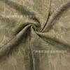 Nuevo Tejido Jacquard de Tencel 2023 Narcisos Patrón Oscuro Jacquard Primavera y Verano Cómodo Estilo Artístico Tela Hanfu Cheongsam