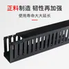 Conducto de Cableado Industrial Ignífugo de Plástico PVC Caja de Distribución Gabinete Conducto de Cableado en Forma de U Superficie Negra Conducto para Gestión y Canalización de Cables Montado en Superficie