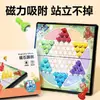 Juegos de Ajedrez Educativos Deli con Múltiples Opciones: Ajedrez de Tierra Plegable Magnético, Ajedrez de Animales, Ajedrez Volador, Ajedrez Chino, Ajedrez de Cinco Piezas, Mayoreo