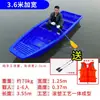 Barco Pequeño Barco de Pesca Barco de Pesca de Plástico Barco de Río Engrosado Limpieza de Tendones Cría Limpieza Barco Inflable