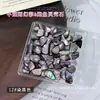 Piezas de concha de abulón natural de colores para decoración de uñas, conchas de piedra triturada iridiscentes irregulares, materiales DIY, accesorios para uñas