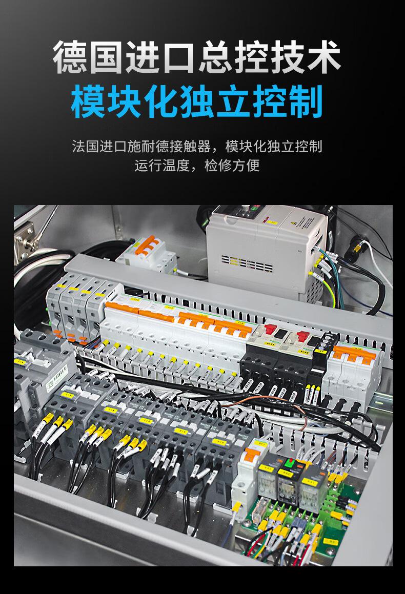 DP-3000长龙式洗碗机_04