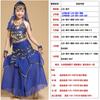 Traje de baile para niños, traje de baile indio, danza étnica de Xinjiang, falda de Phnom Penh para danza del vientre para niños, traje de actuación