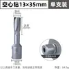 Profundidad de Agujero de 35 mm Broca Magnética de 50 mm Broca de Núcleo de Carburo Broca Hueca Apertura de Agujero en Metal Grueso Broca para Placa de Acero