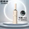 Paraguas Plegable Totalmente Automático para Hombre, Grande, Reforzado, Engrosado, Fuerte, Resistente al Viento, Para Sol y Lluvia, Paraguas de Sol para Mujer, Sombrilla