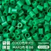 Pacote de Recarga de Contas Mard 265 Contas de Fusão Coloridas 2,6mm Pacote de Material Arte com Contas DIY Coco Conjunto Completo Produto Físico