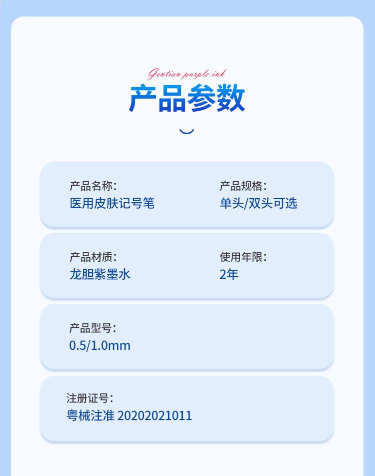 详情页_10.jpg