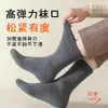 Meias Térmicas do Norte para Homens no Outono e Inverno, Meias de Caxemira Grossas e Forradas com Lã, Meias de Viagem para Harbin Mohe, Meias à Prova de Frio para Neve Pesada