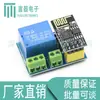 Módulo de Relé Esp8266 Esp-01S Relé Wifi Enchufe Inteligente Más Esp-01S