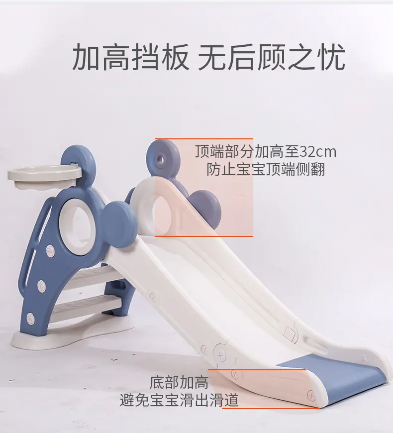 萌熊小滑梯_08.jpg