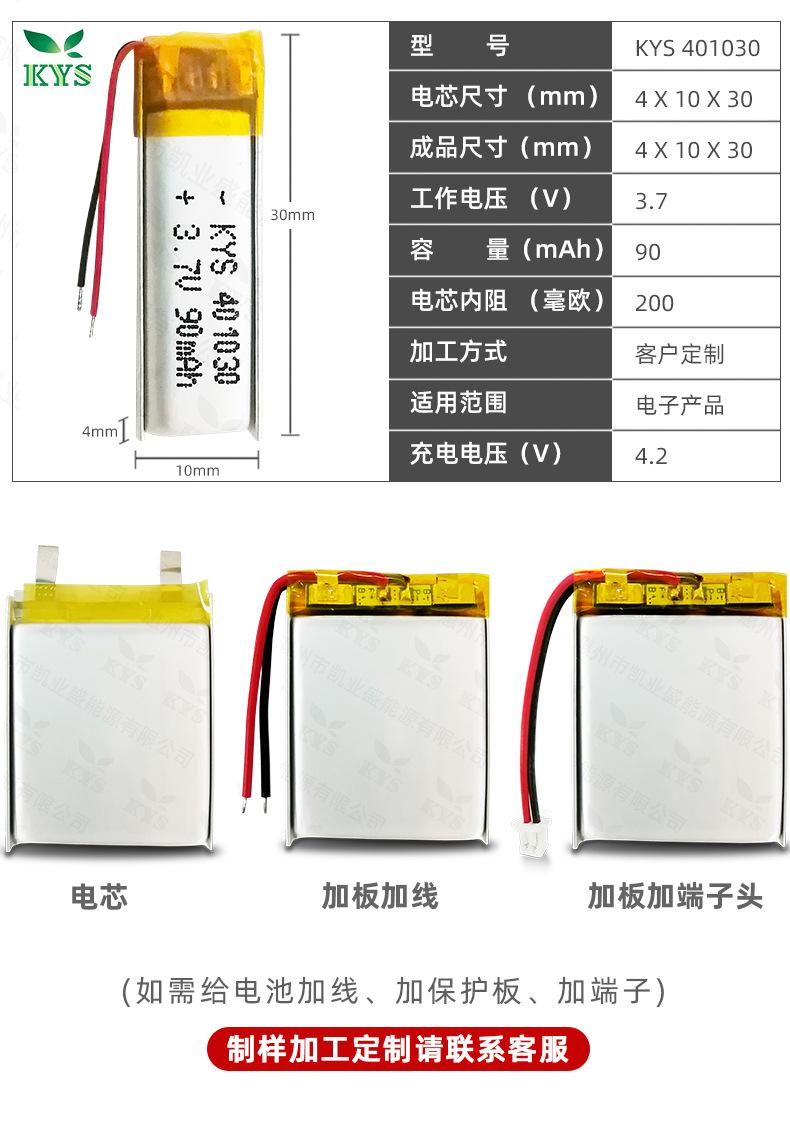 401030详情_04.jpg