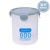 Tarro sellado de plástico transparente de grado alimenticio para almacenamiento de granos de cocina, aperitivos y té seco.