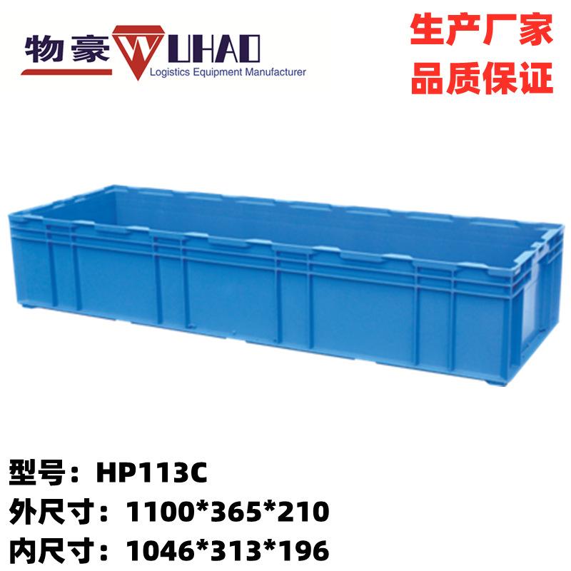 HP113C