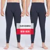 Ropa Interior Térmica para Hombre Caliente para Hombre Extra Grande Leggings con Forro de Felpa para Hombre Terciopelo Cálido Otoño e Invierno Engrosados