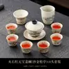 Conjunto de Chá Gongfu Azul e Branco Vermelho Pedernal Bule Doméstico Gaiwan Xícaras de Chá Hotel Escritório Conjunto de Bule de Chá de Alta Qualidade