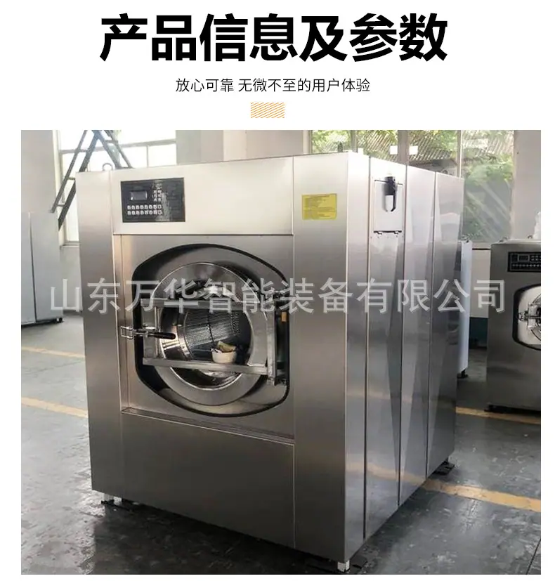 矿用洗衣机-2_05.jpg