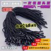 Origem Hangzhou de alta qualidade spot roupas universal tag corda roupas tag corda corda linha de etiqueta bala pendurado grão