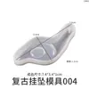 Molde de Pingente Irregular de Resina Cristalina, Pingente de Joia Geométrico em Formato de Vagem, Molde de Silicone para Colar Vintage