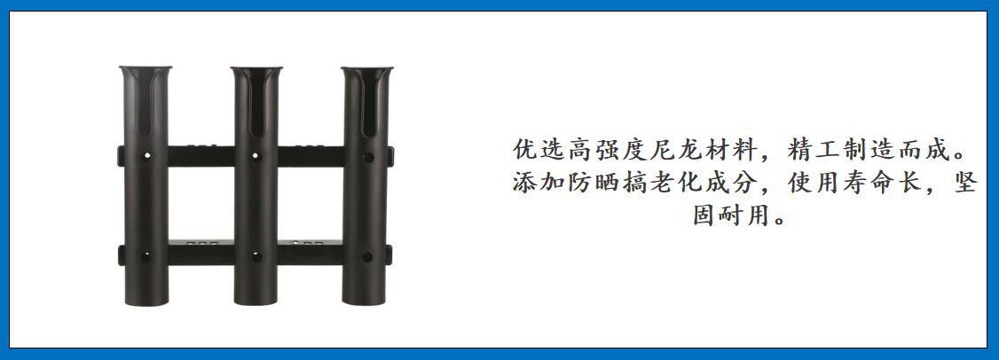 ZB1205-3 三筒塑料鱼竿筒 细节图-1.jpg