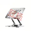 Soporte para tablet transfronterizo giratorio 360 grados de escritorio plegable metálico de refrigeración soporte para laptop venta al por mayor