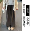 Pantalones de arroz glutinoso blanco para mujer, nuevos para primavera y otoño, cintura alta, pierna recta, corte ajustado, caída, estilo perezoso, pantalones de pierna ancha holgados para otoño e invierno, con felpa