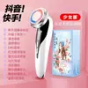 Massageador facial elétrico para sulcos nasogenianos, lifting e firmador do rosto, reduzindo rugas, Dispositivo de beleza Mousse com luz colorida