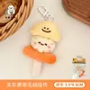 Chaveiro de Pelúcia Oden Original Tengyi Chaveiro de Mochila Boneco de Decoração Versátil Pingente Presente para Casal Ornamento