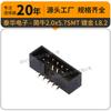DC3 Jane Niu Socket de Parche SMD 2.0mm Plástico Altura 5.7 Resistente a Altas Temperaturas 10P22P26P Negro Terminal Jane Niu