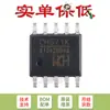 Chip microcontrolador RISC de 32 bits CH571K ESSOP-10 original com comunicação sem fio BLE integrada