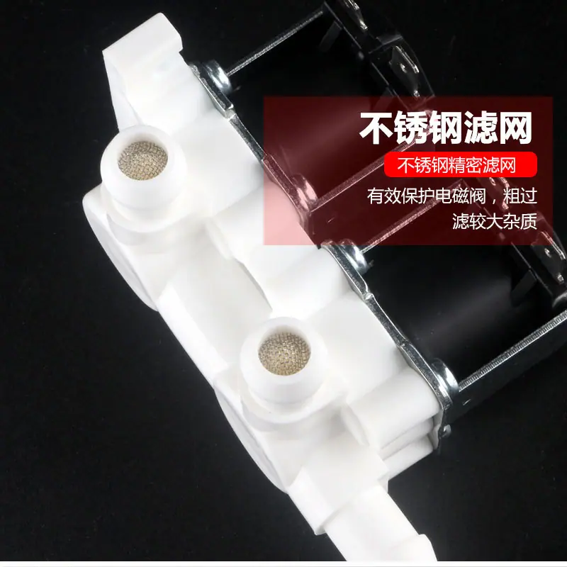 科博连体电磁阀17