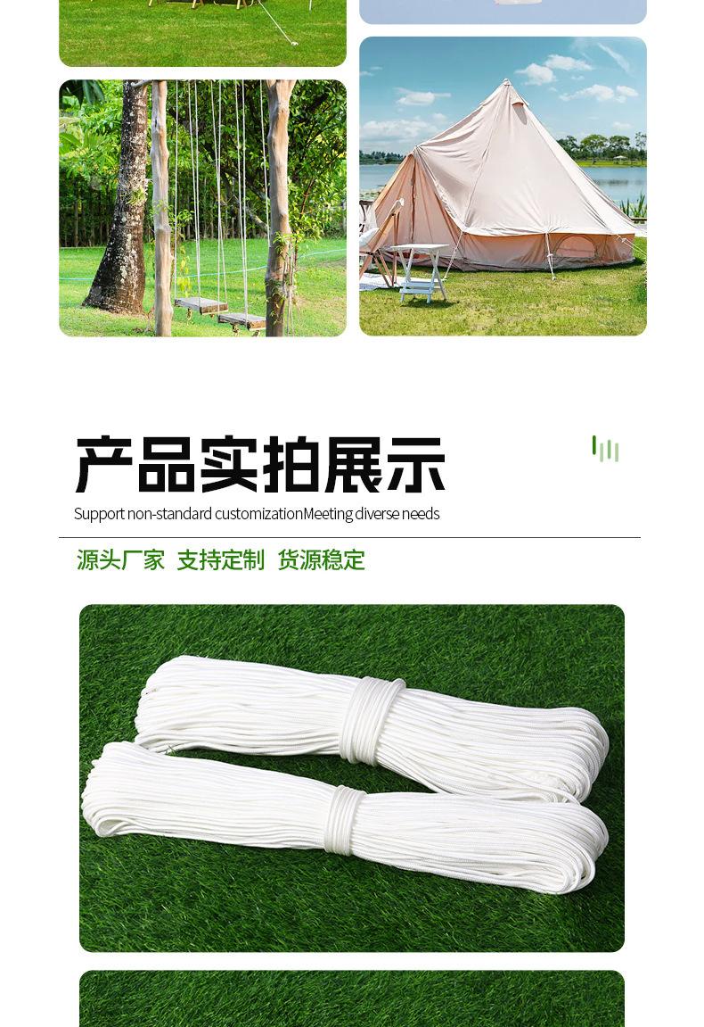 详情图片_08