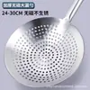 Colador de Acero Inoxidable 304 Extra Grueso para Freír Hogareño Chef Comercial Tambor de Aceite Fuga Filtro de Cocina Cuchara de Pesca Filtro Grande